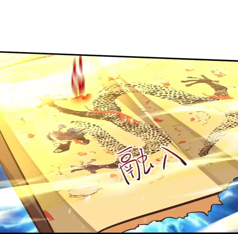 การกลับมาของจักพรรดิ์ ตอนที่ 18 หน้า 2