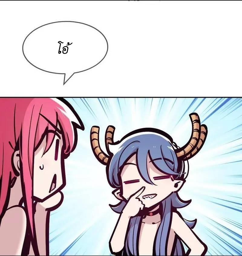 Demon x Angel can't get along! ตอนที่ 101 หน้า 29