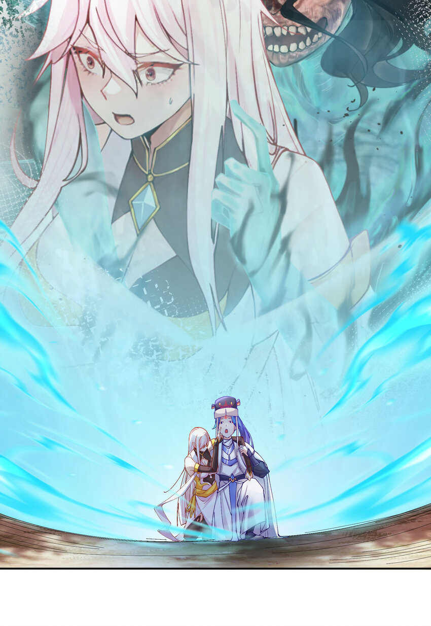 ตัวแปรจุติ ตอนที่ 16 หน้า 25