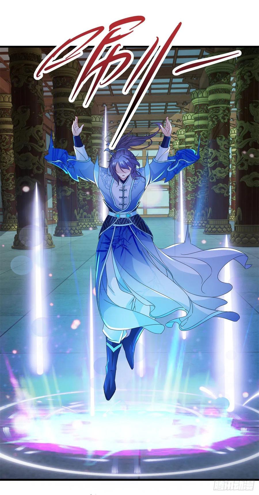 จักรพรรดิวิญญาณศักดิ์สิทธิ์ (ทันจีน) ตอนที่ 223 หน้า 2