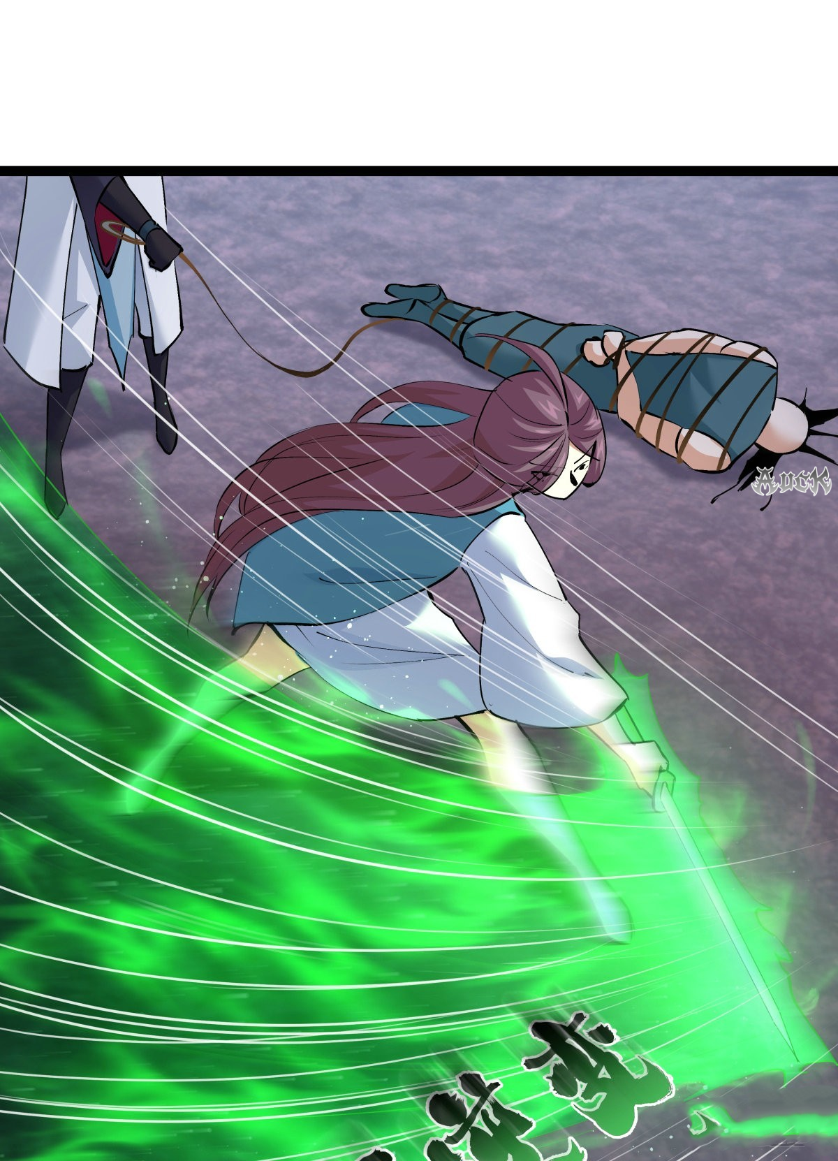 ฉันรับช่วงต่อระบบผู้เล่น ตอนที่ 60 หน้า 50