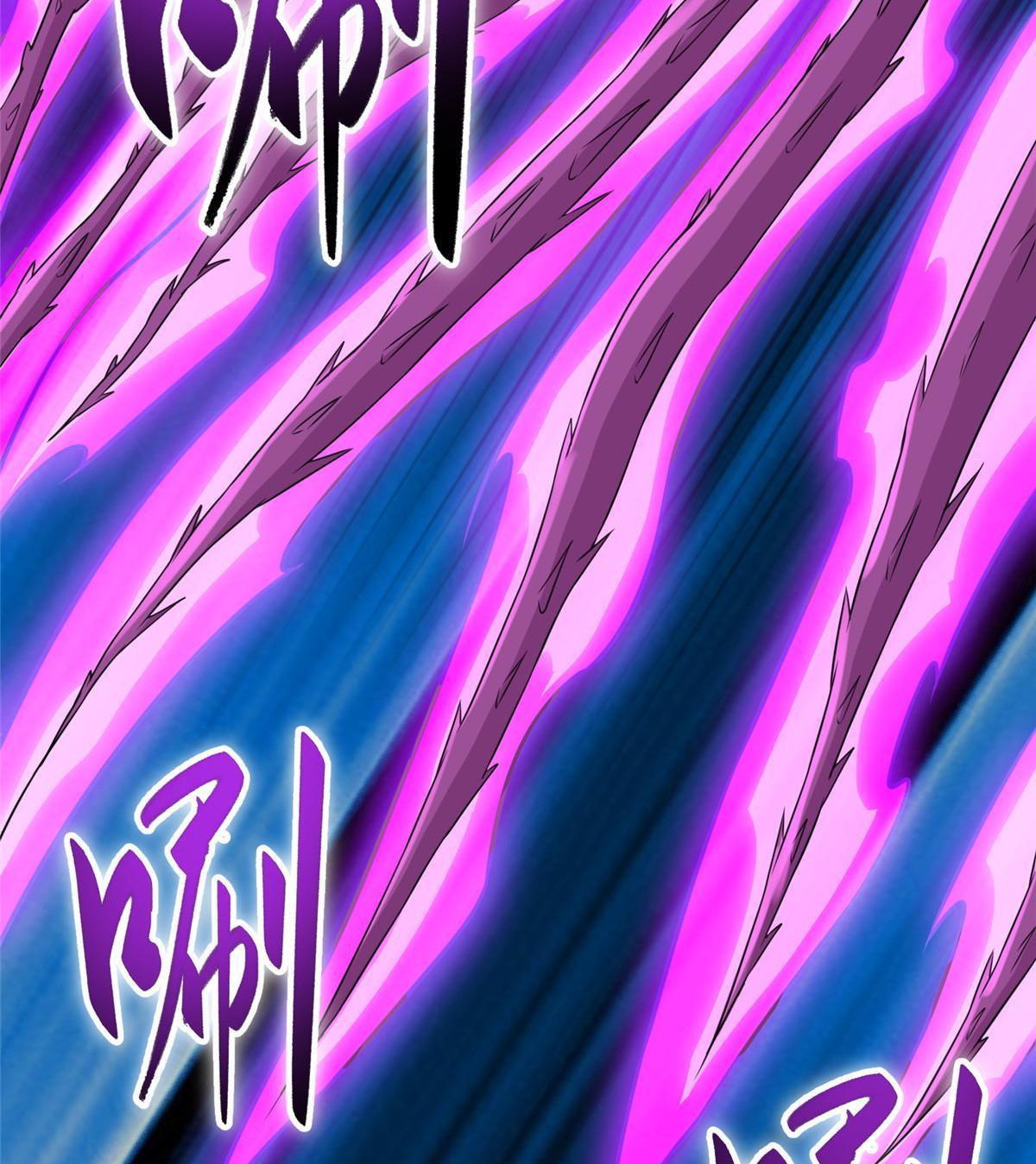 (ชนจีน) Dragon Master (จูหมิง นักรบเซียนมังกร) ตอนที่ 151 หน้า 15