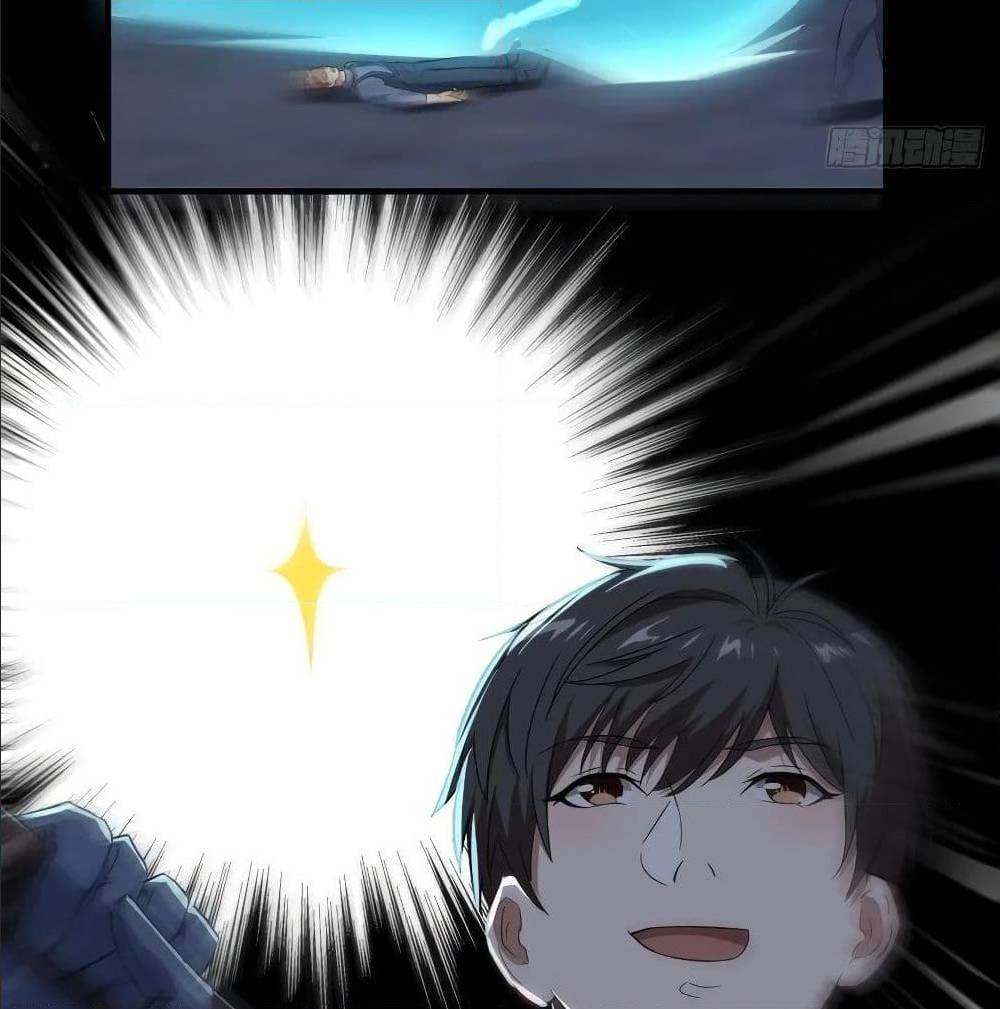 High energy strikes ตอนที่ 29 หน้า 23