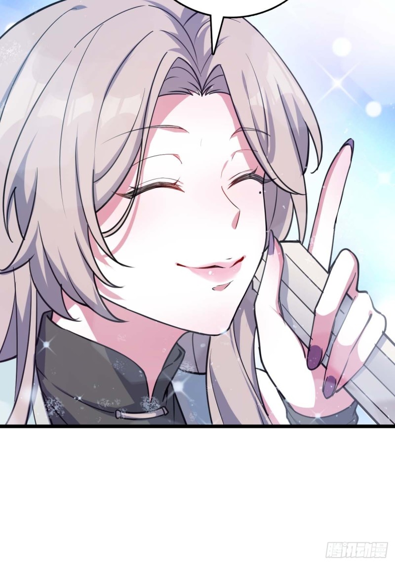 My Master Only Breaks Through Every Time the Limit Is Reached ตอนที่ 5 หน้า 45