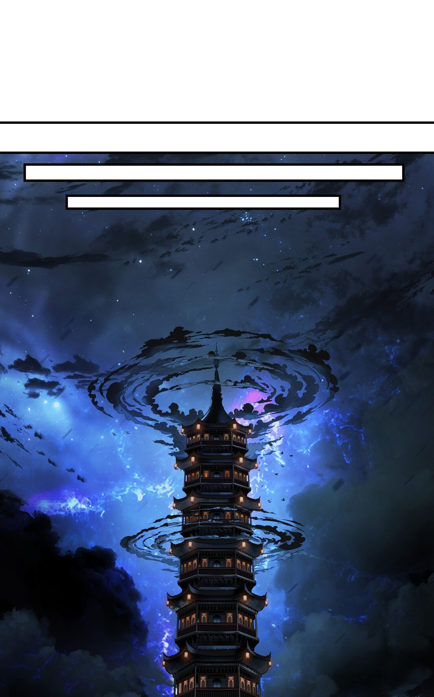 คัมภีร์อิทธิฤทธิ์จักรพรรดิ์สวรรค์ ตอนที่ 4 หน้า 37