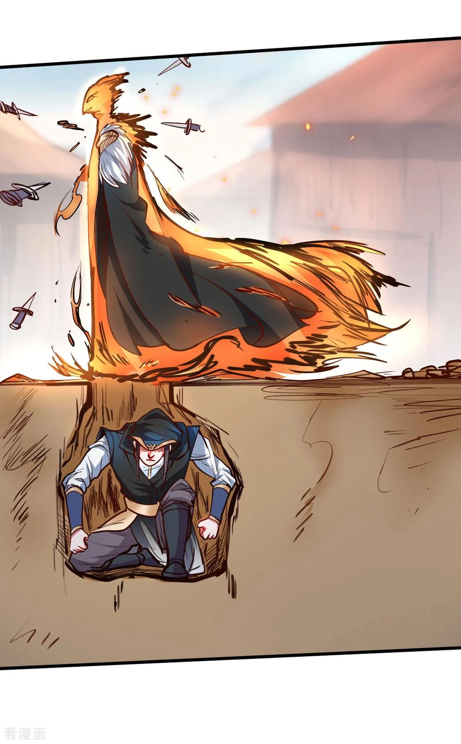 The Strongest Golden Kidney System ตอนที่ 50 หน้า 46