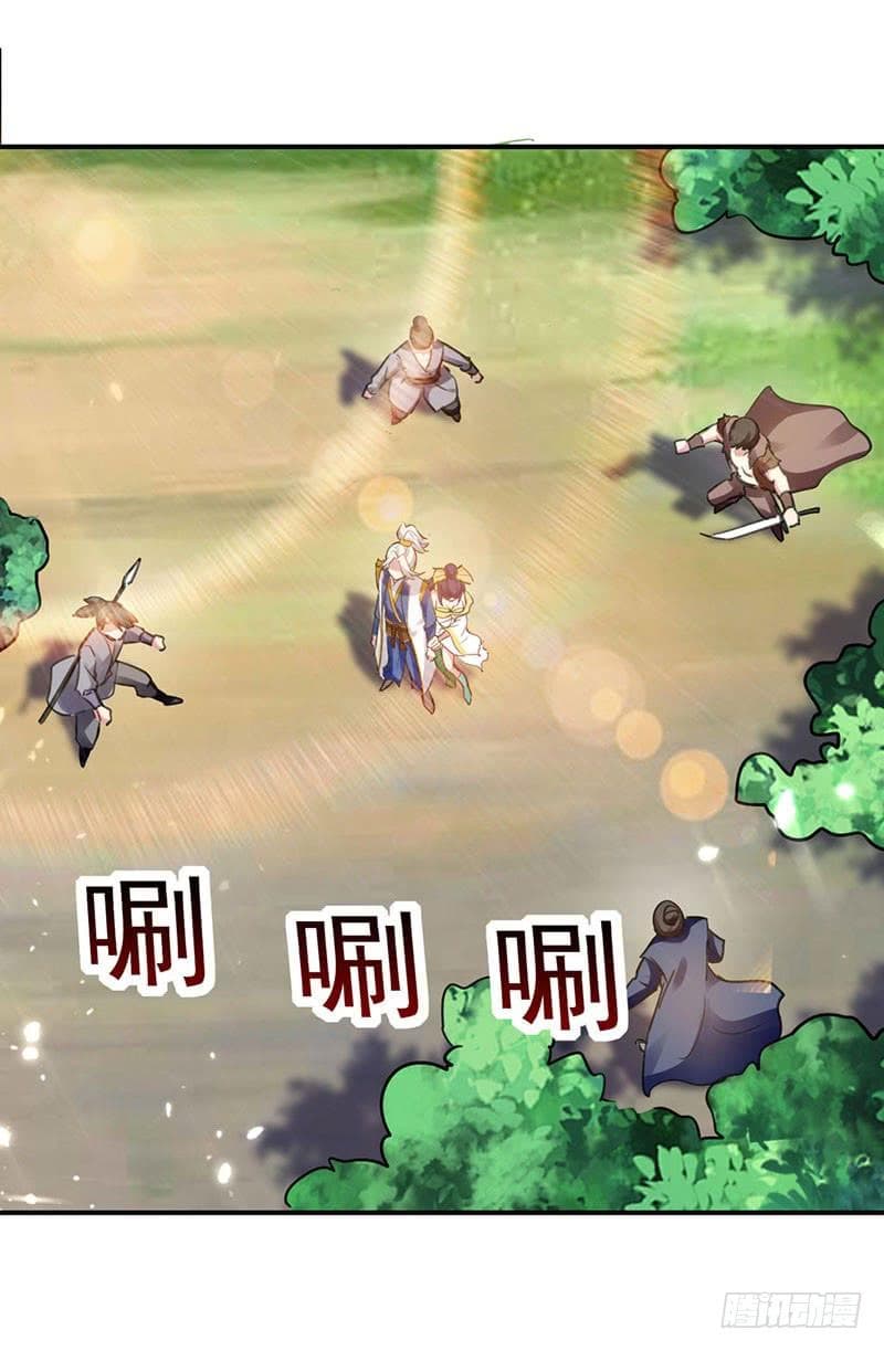 Emperor LingTian จักรพรรดิหลิงเทียน ตอนที่ 13 หน้า 15