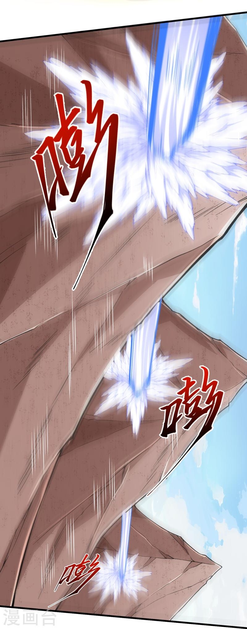 ผู้ขัดเกลาร่างกายที่แข็งแกร่งที่สุดในประวัติศาสตร์ ตอนที่ 120 หน้า 23