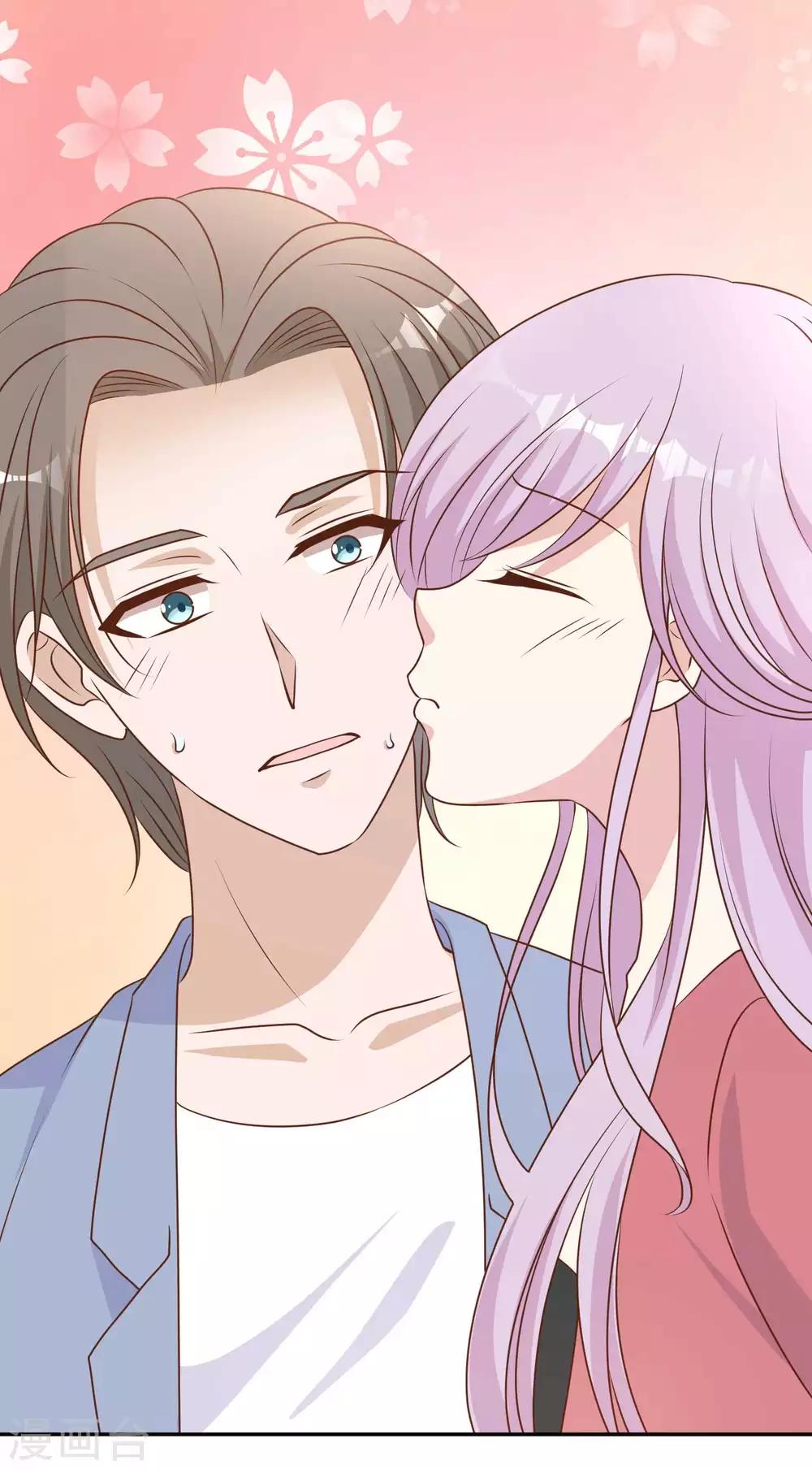 God Fisherman ตอนที่ 17 หน้า 33