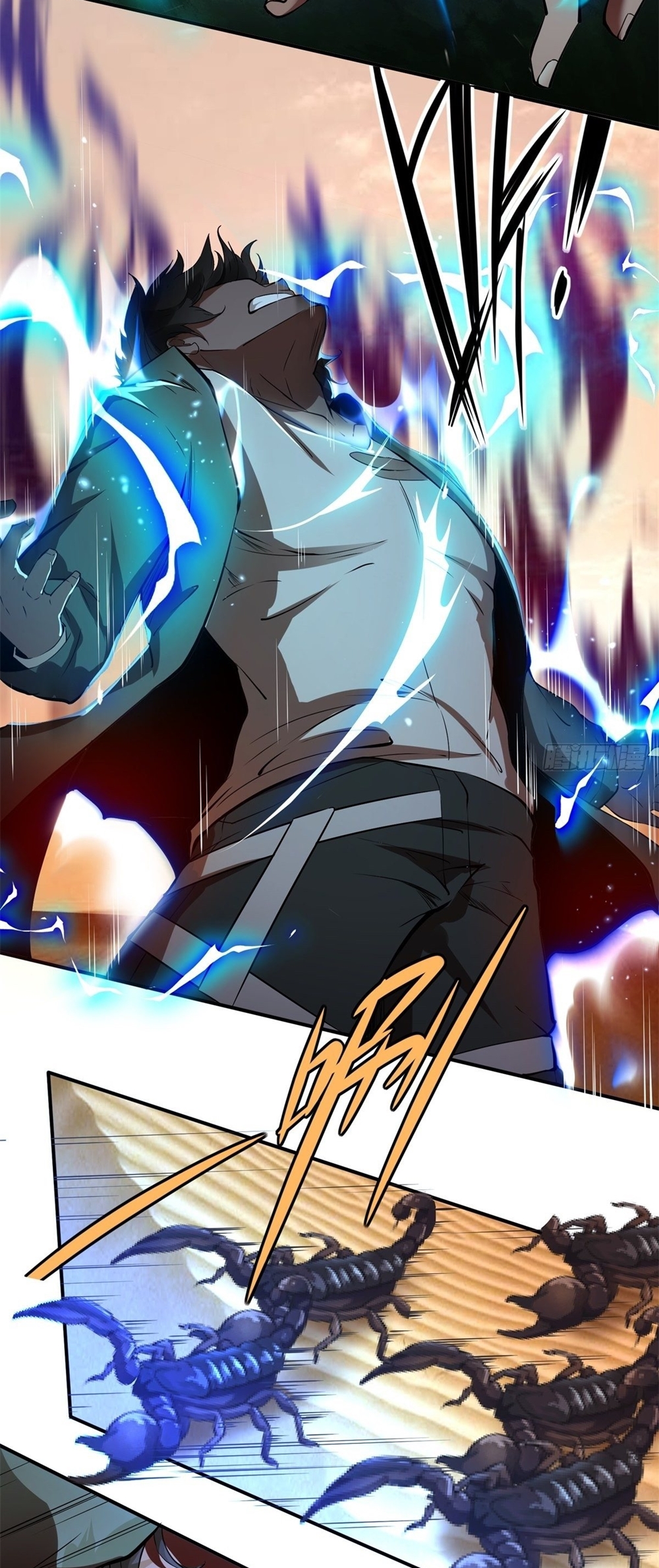 ขอล่ะอย่าเป็นที่ 1 เลย ตอนที่ 29 หน้า 24