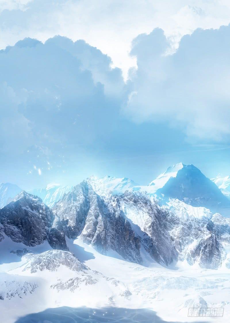 Wu ni ตอนที่ 1 หน้า 4