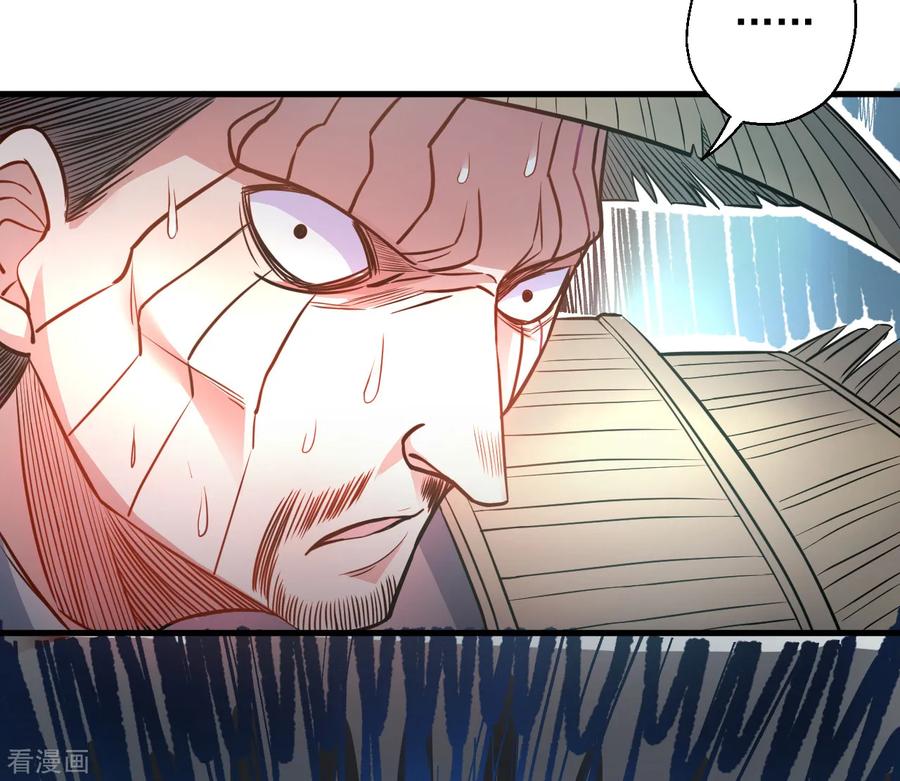 The Strongest Golden Kidney System ตอนที่ 14 หน้า 26