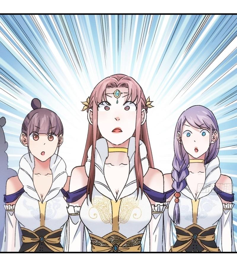 ข้าแค่ไม่เล่นไพ่ตามเกม ตอนที่ 95 หน้า 8