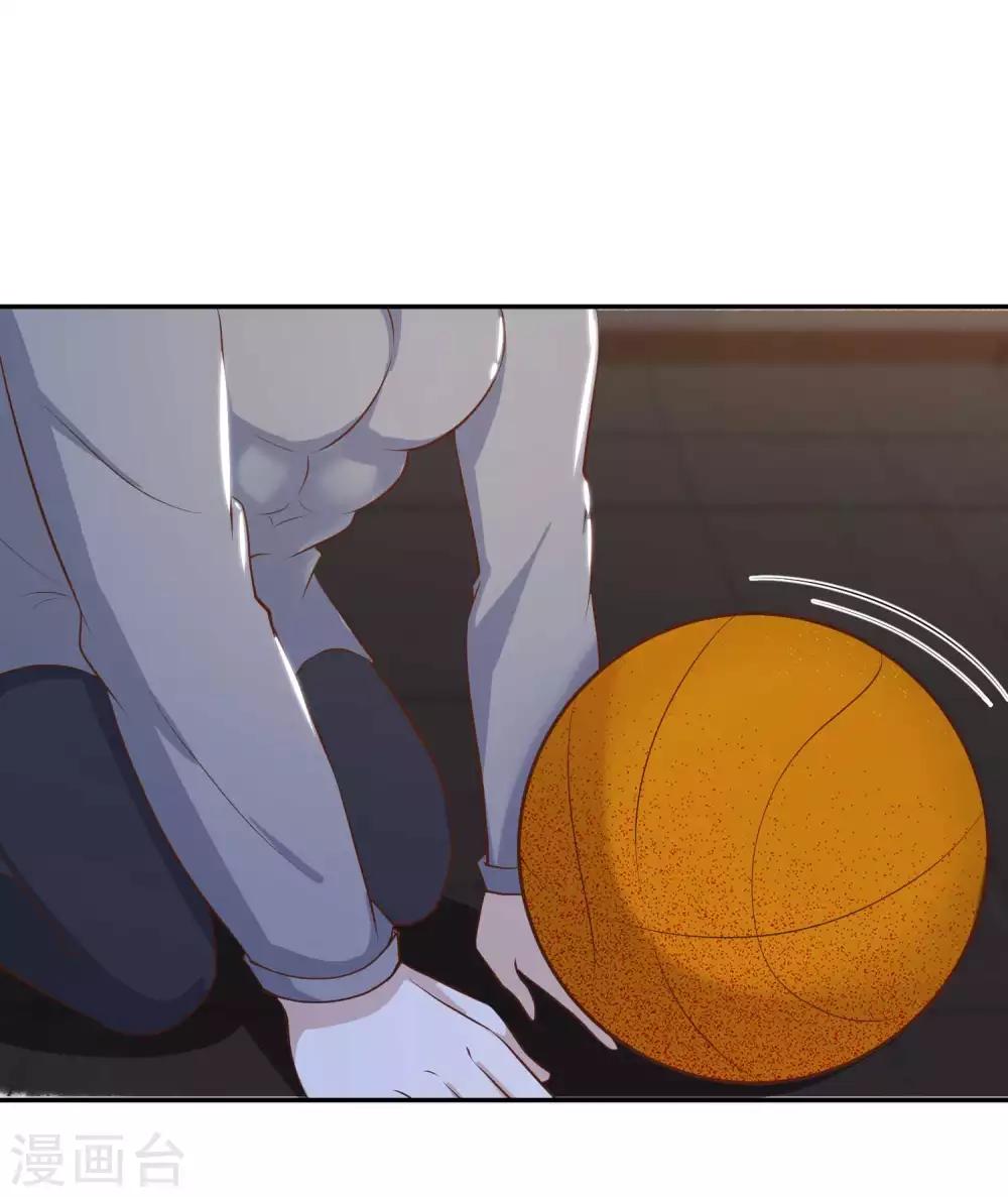 God Fisherman ตอนที่ 66 หน้า 26