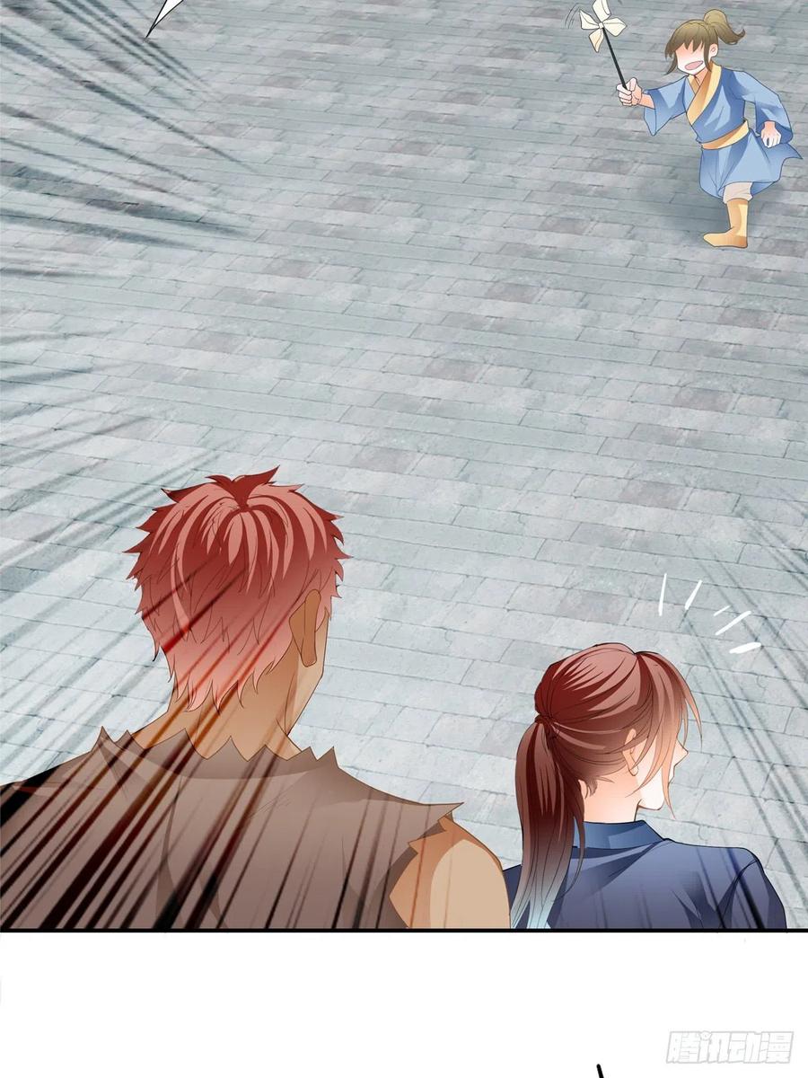 Nine Stars Overlord Body ตอนที่ 20 หน้า 5