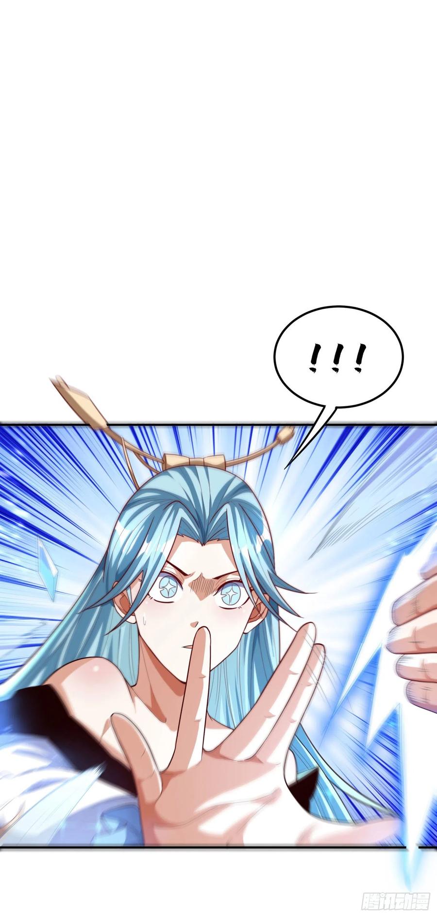 Wu ni ตอนที่ 96 หน้า 3