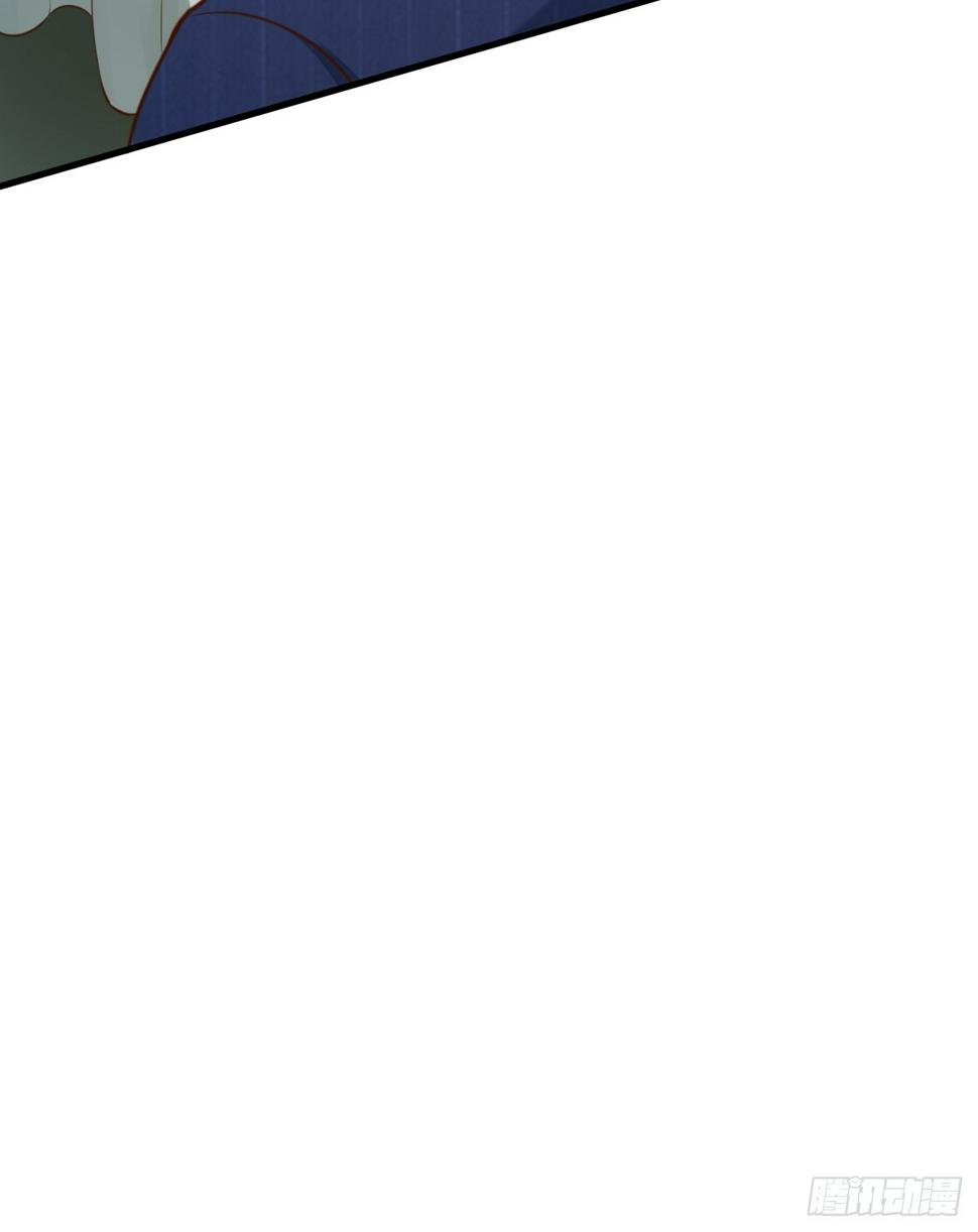 ฉันสุ่มตัวตนใหม่ทุกสัปดาห์ ตอนที่ 62 หน้า 41