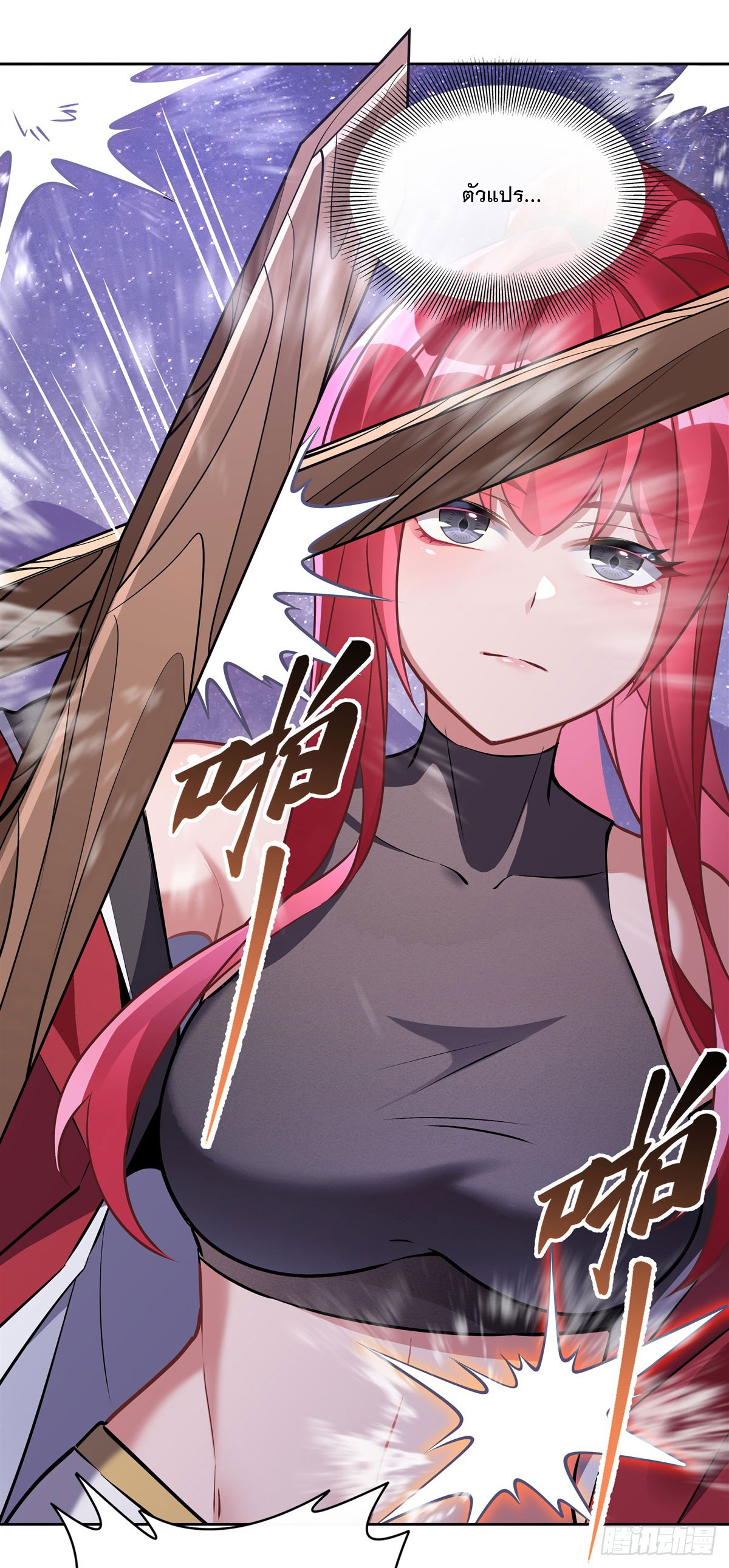 ศิษย์ของข้าล้วนมีอนาคตที่ยิ่งใหญ่ (ชนจีน) ตอนที่ 146 หน้า 28