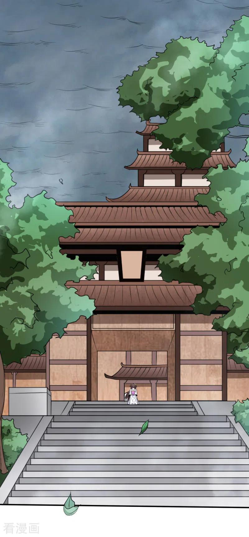 One Sword Reigns Supreme ตอนที่ 106 หน้า 4