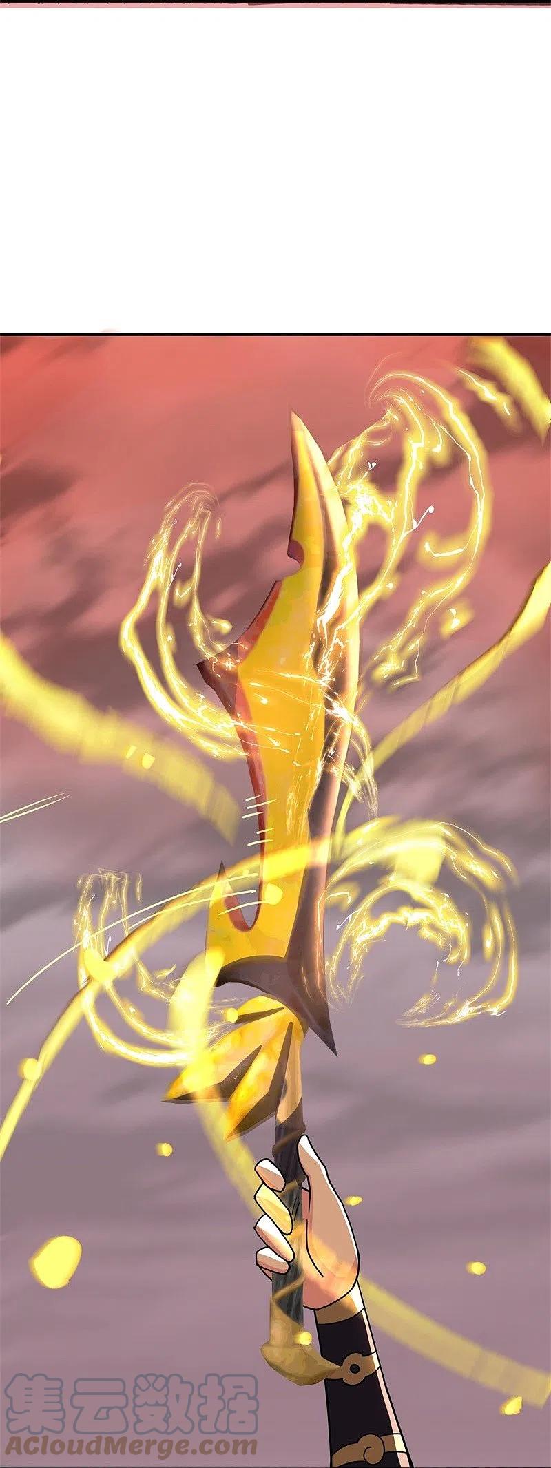 peerless battle spirit ตอนที่ 372 หน้า 48