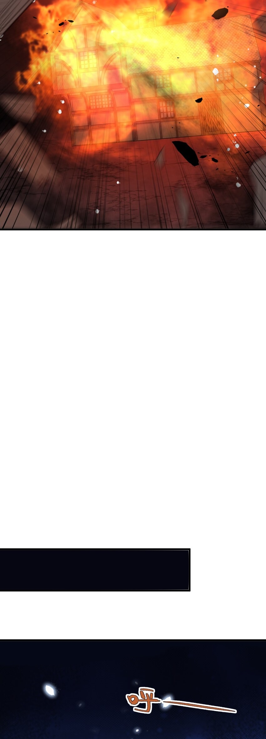 Immortal Me And Eldritch Wife ตอนที่ 39 หน้า 9