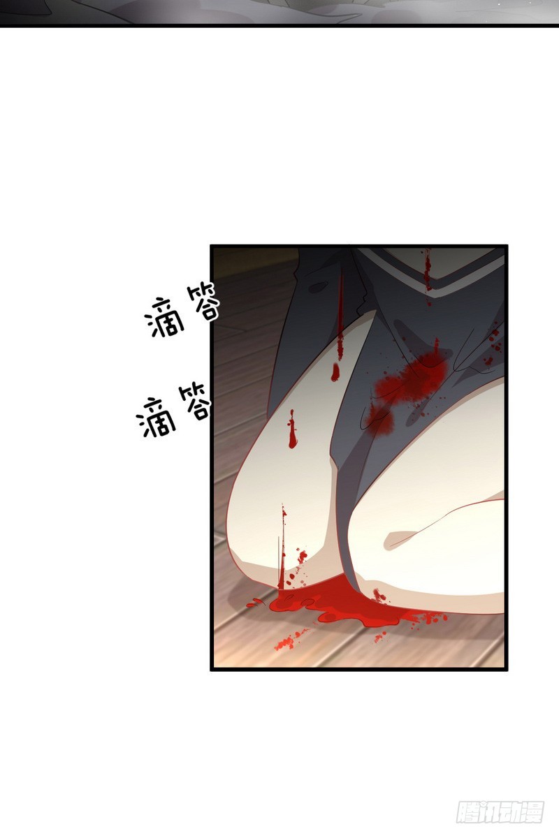 Immortal Swordsman in The Reverse World ข้าเซียนกระบี่ไม่เกาะสตรี ตอนที่ 73 หน้า 11