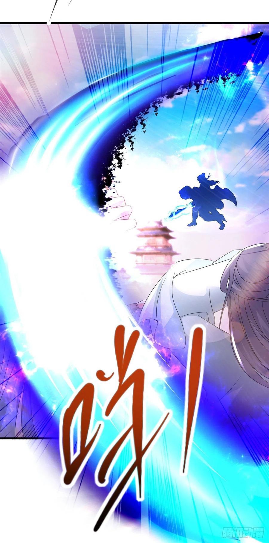 จักรพรรดิวิญญาณศักดิ์สิทธิ์ (ทันจีน) ตอนที่ 201 หน้า 24