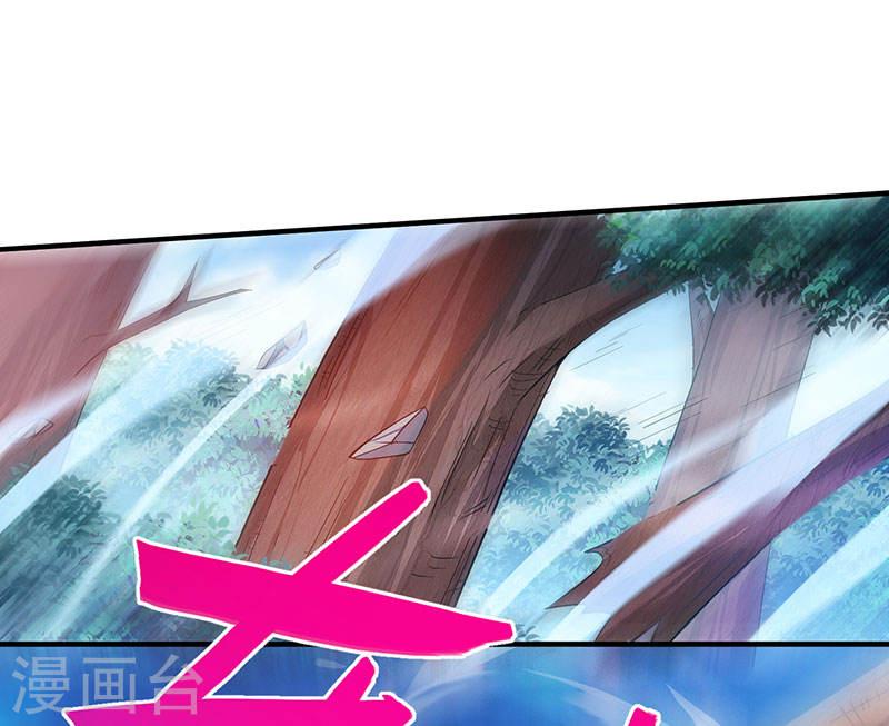 การกลับมาของจักพรรดิ์ ตอนที่ 53 หน้า 27