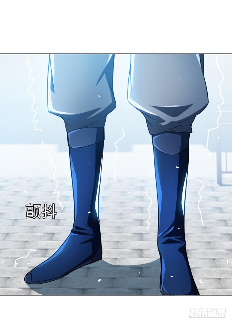 Wu ni ตอนที่ 15 หน้า 31