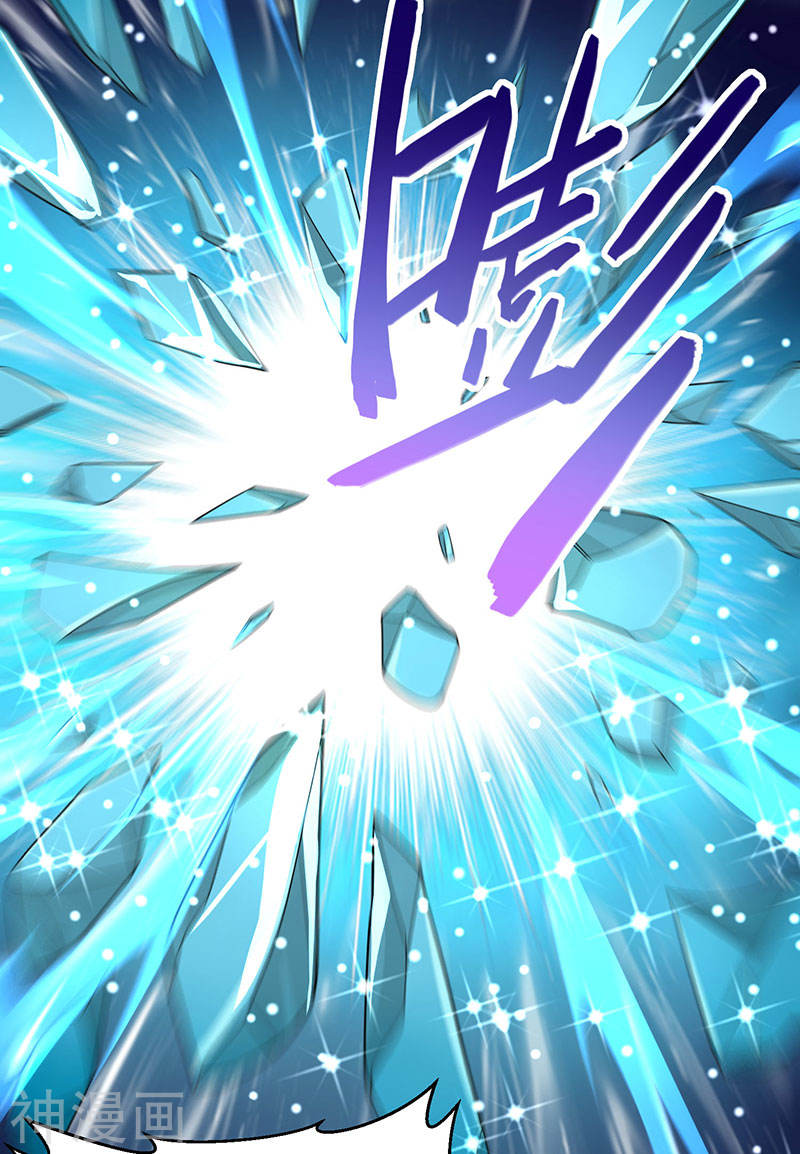 การกลับมาของจักพรรดิ์ ตอนที่ 71 หน้า 15