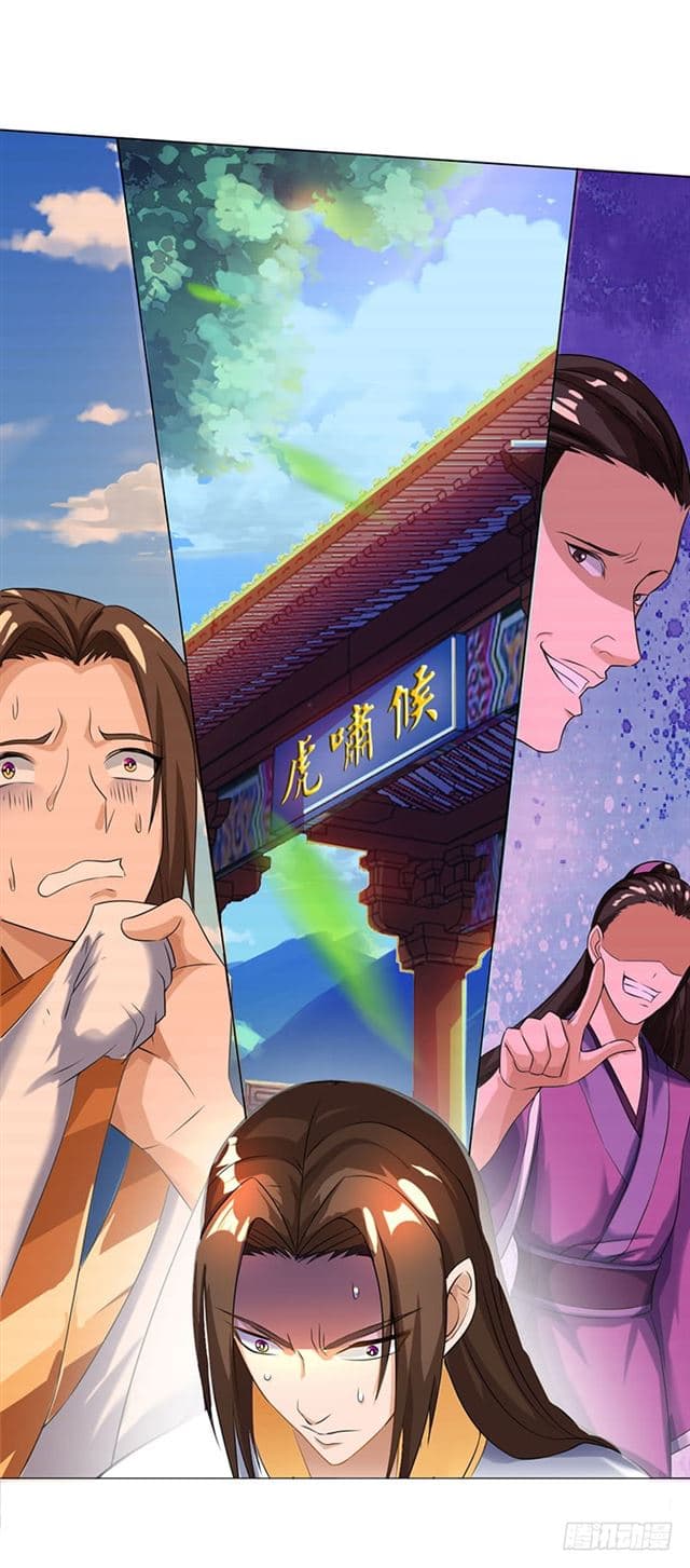 Dominate The Three Realms ตอนที่ 2 หน้า 4