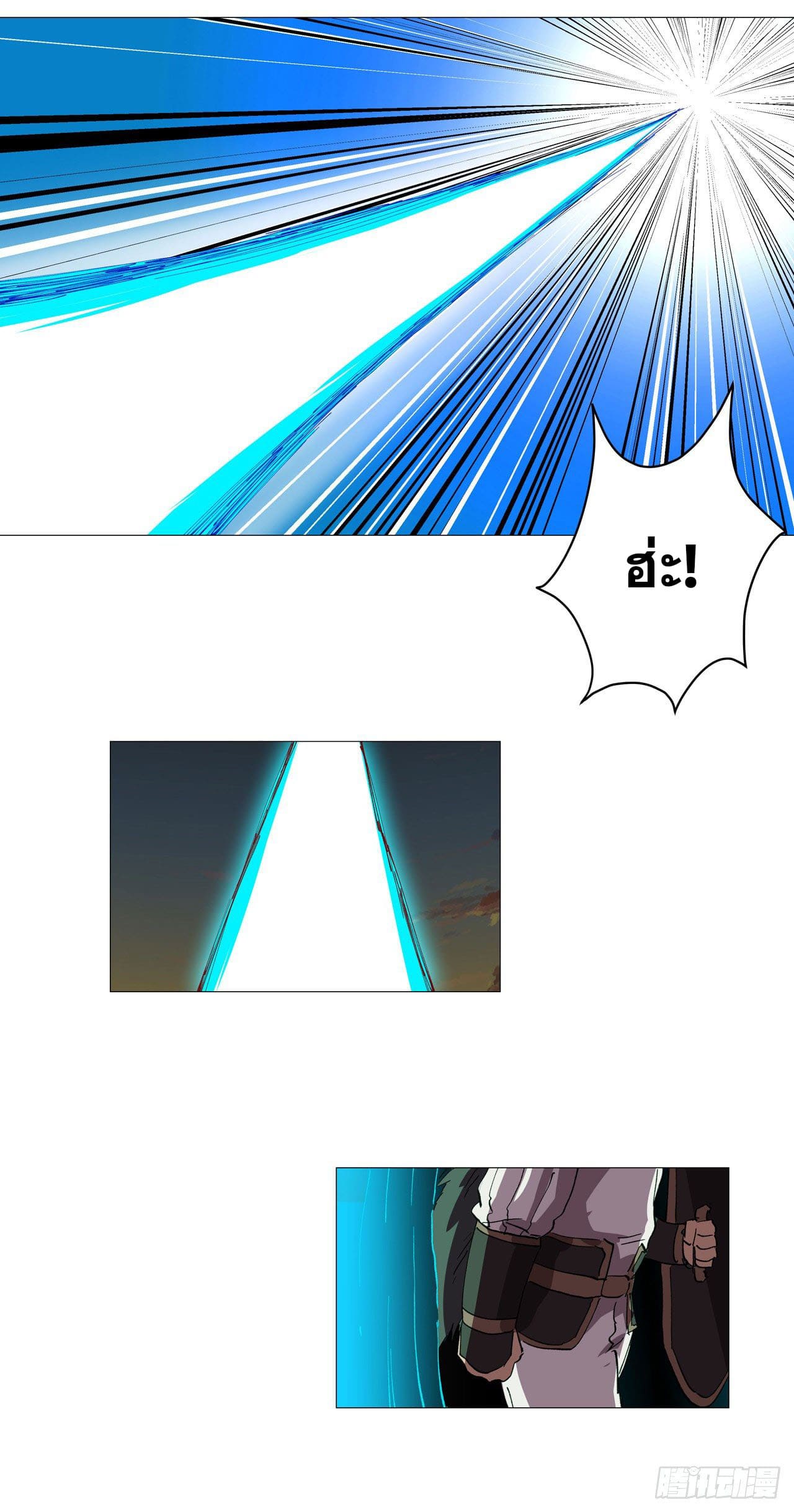 Cultivator vs Superhero (ทันจีน) ตอนที่ 158 หน้า 26