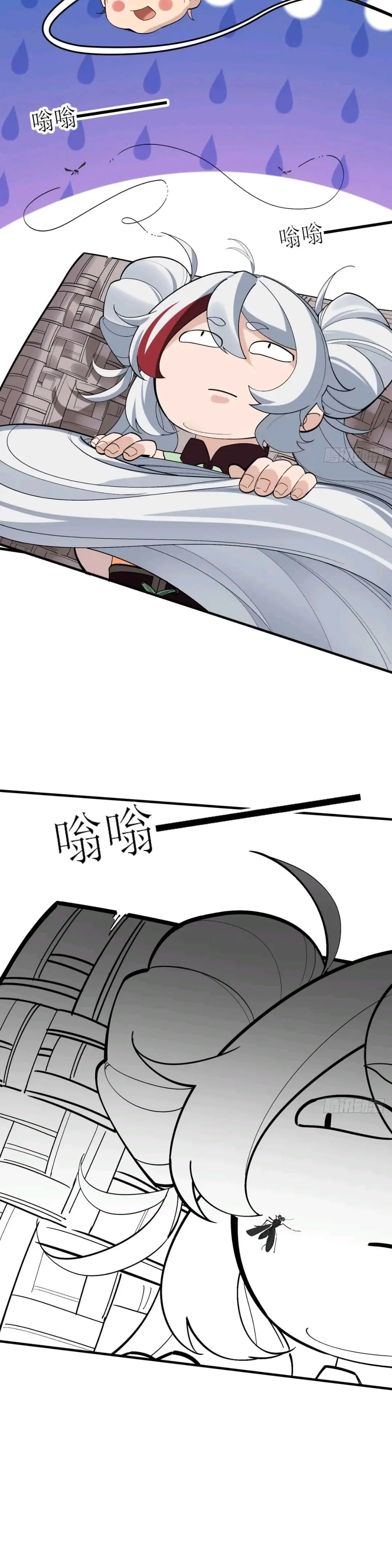 เจ้าลัทธิแอบซ่อนข้างกายข้าที่กำลังแอบบ่มเพาะพลัง ตอนที่ 4 หน้า 19