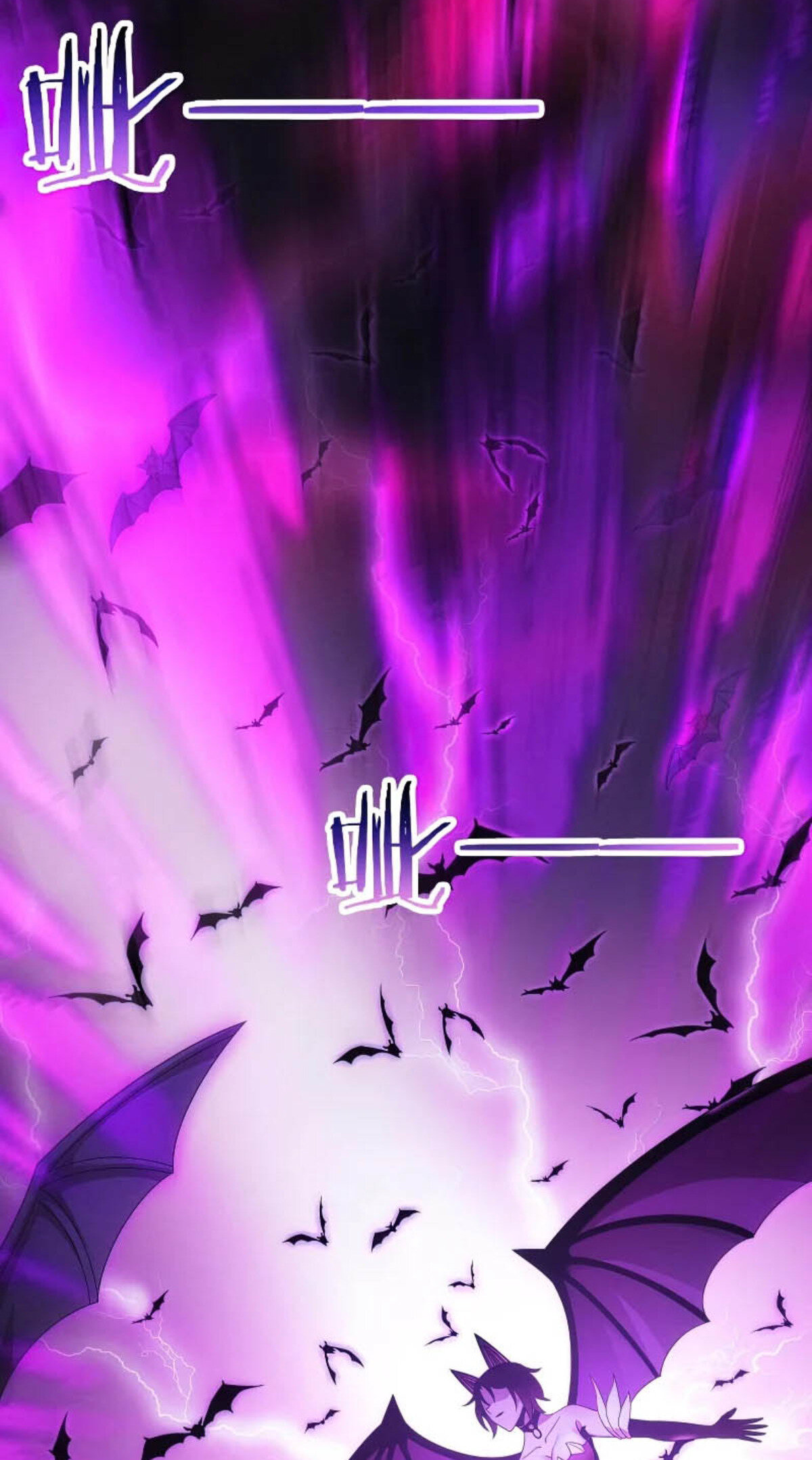 The Frenzy Of Evolution ตอนที่ 40 หน้า 9