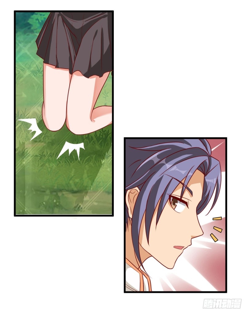 super genius doctor ตอนที่ 20 หน้า 17