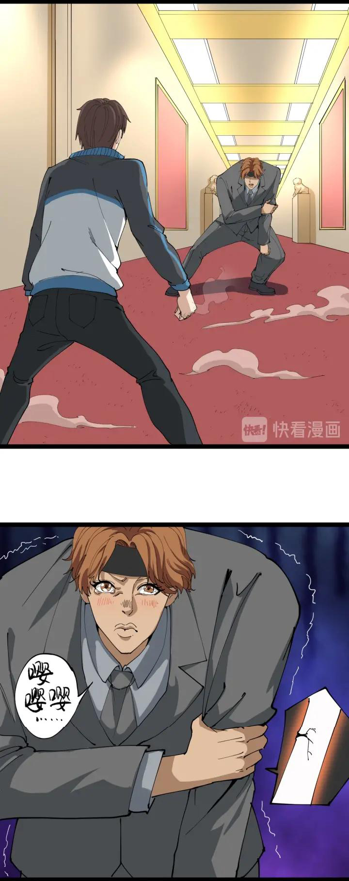 หมอเกรียนเซียนพิษ ตอนที่ 21 หน้า 54