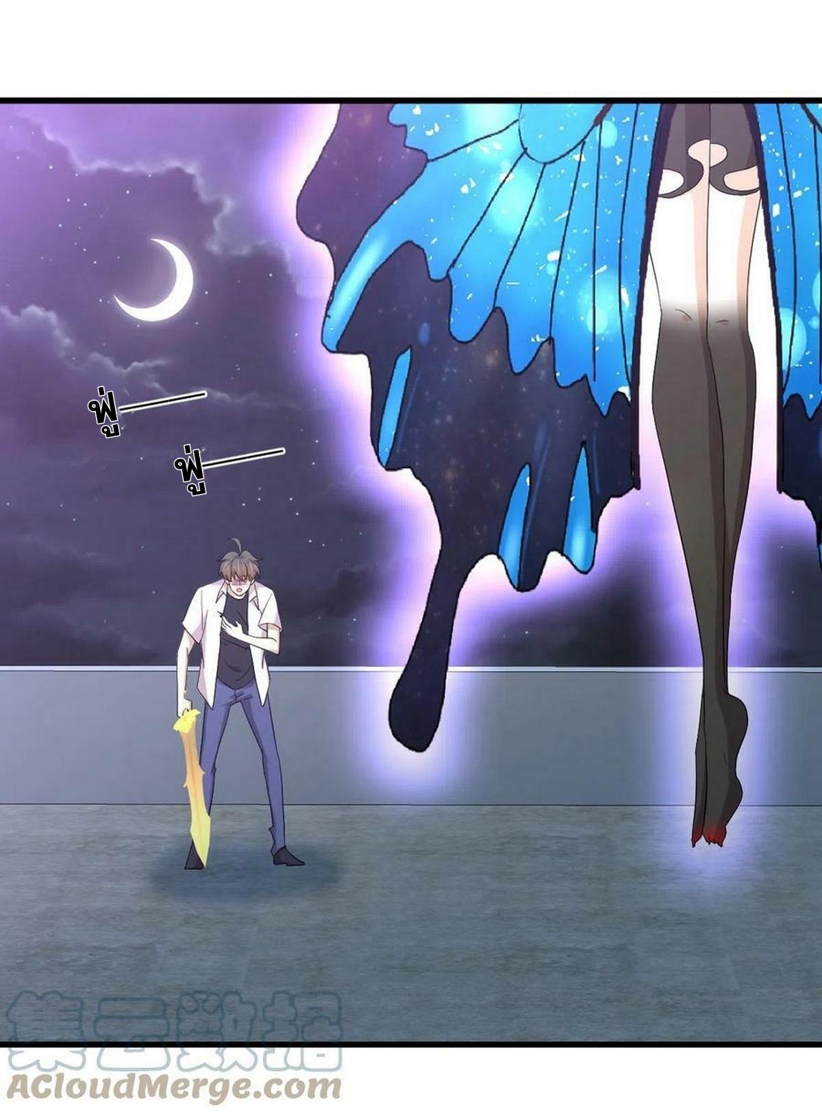 Immortal Swordsman in The Reverse World ข้าเซียนกระบี่ไม่เกาะสตรี ตอนที่ 341 หน้า 17