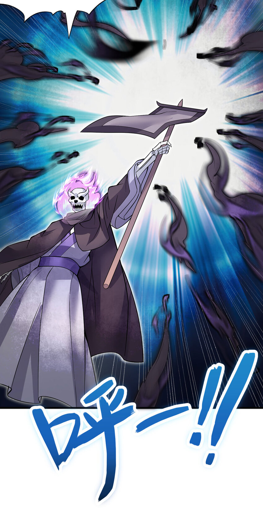 ด้วยเขตแดนกระบี่ ข้าสามารถเป็นเซียนกระบี่ได้ ตอนที่ 118 หน้า 5