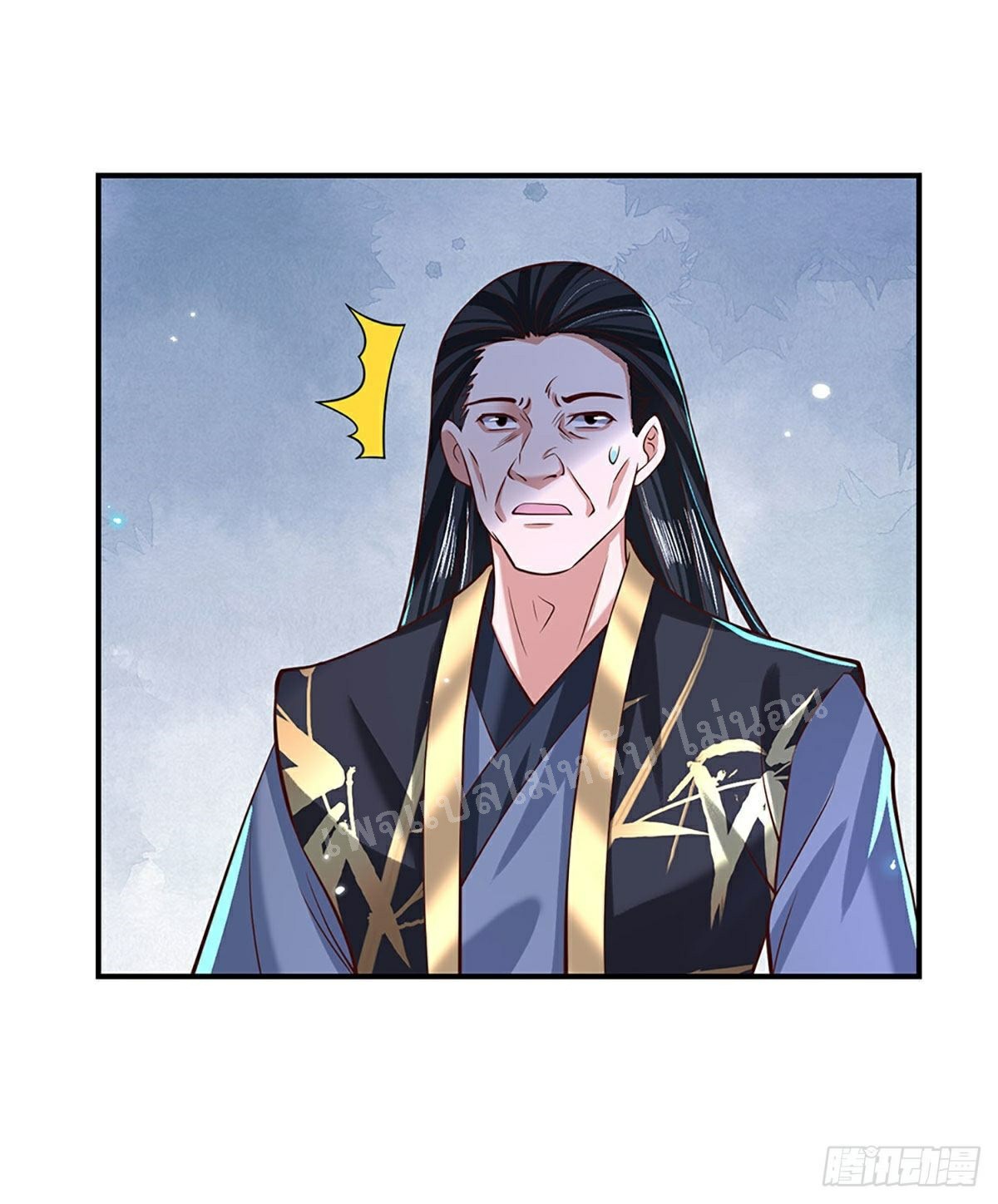 ราชันย์เทพยุทธ์มังกรผงาดฟ้า ตอนที่ 61 หน้า 8