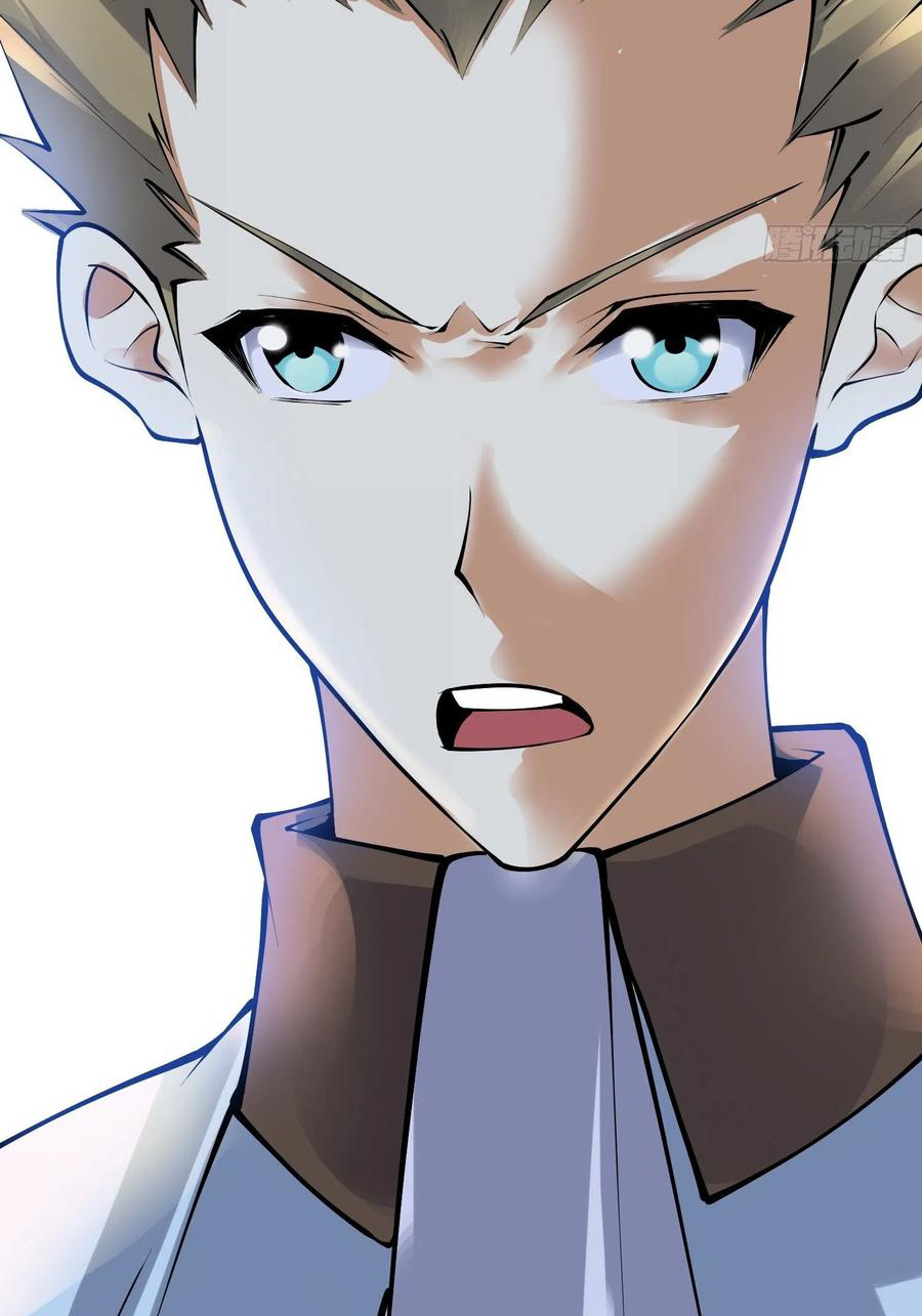 (จบ) Heavenly God Mnemonic (กำเนิดใหม่เทพวรยุทธตระกูลหยาง) ตอนที่ 135 หน้า 16