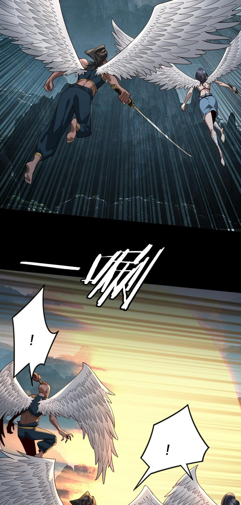 ข้าคือจอมวายร้ายผู้ยิ่งใหญ่ (ชนจีนก่อนใคร) ตอนที่ 75 หน้า 9