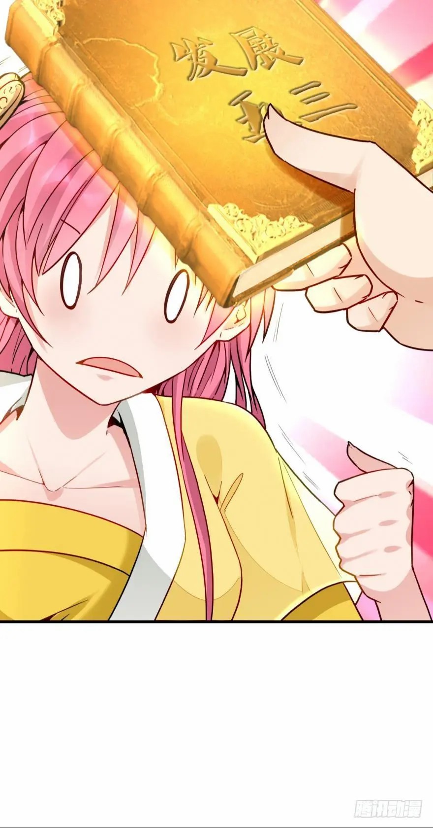 Ancestor online ตอนที่ 8 หน้า 38