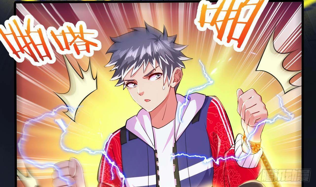 อยู่ดีๆโลกของผมก็เต็มไปด้วยสิ่งลึกลับ ตอนที่ 12 หน้า 41