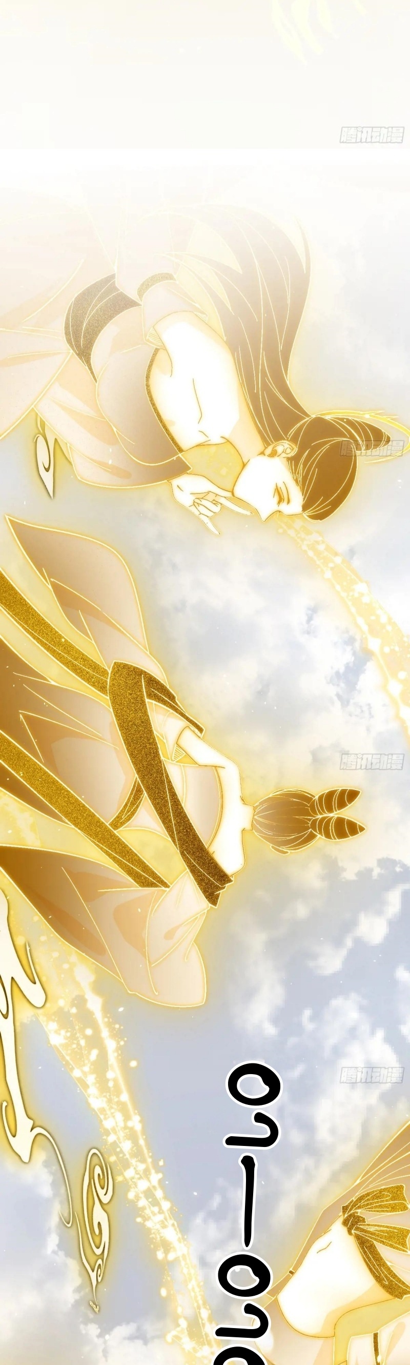 I'm an Evil God ข้าคือจักรพรรดิปีศาจ ตอนที่ 406 หน้า 19