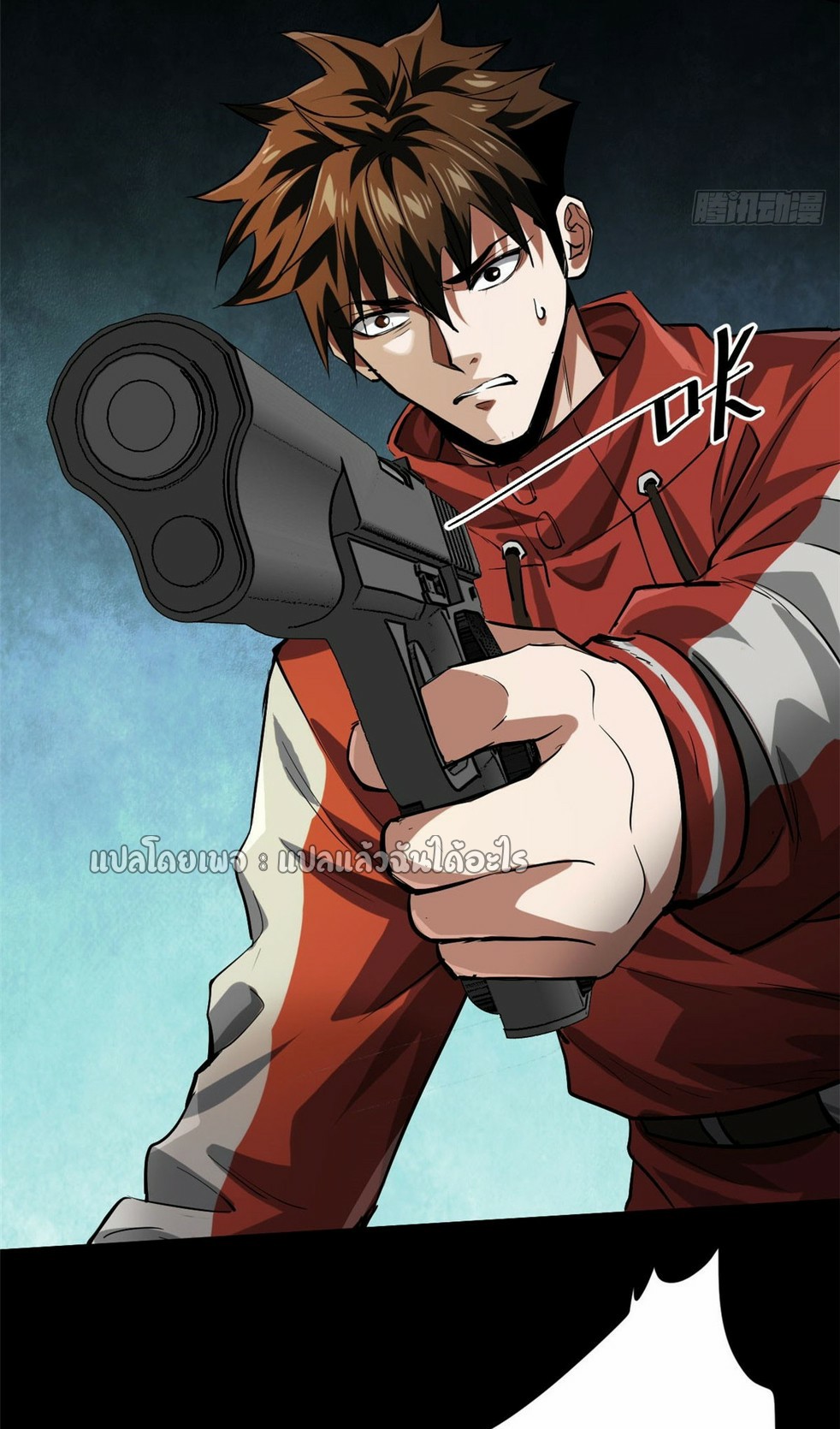 รูเล็ตเวิลด์ สุ่มไอเทมเอาชีวิตรอด ตอนที่ 148 หน้า 2