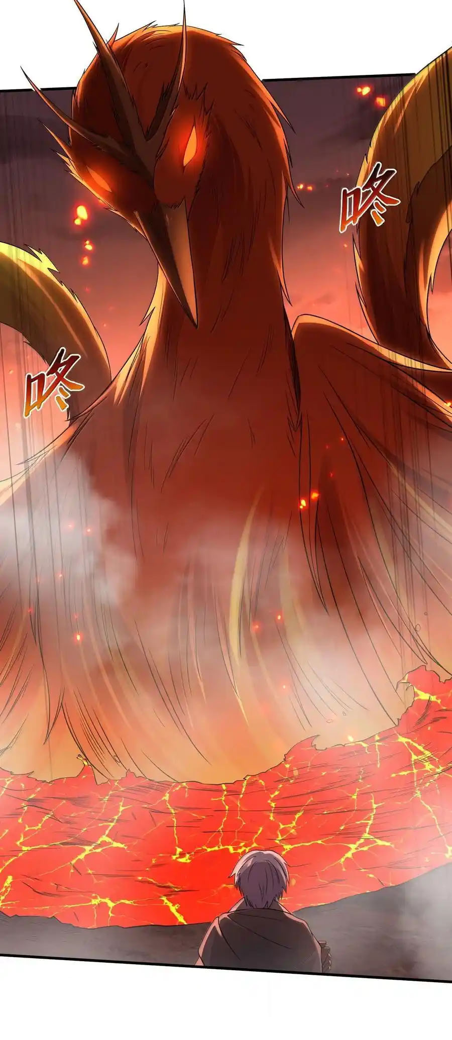 อัจฉริยะสุดชั่วร้ายสายแปรธาตุ ตอนที่ 16 หน้า 3