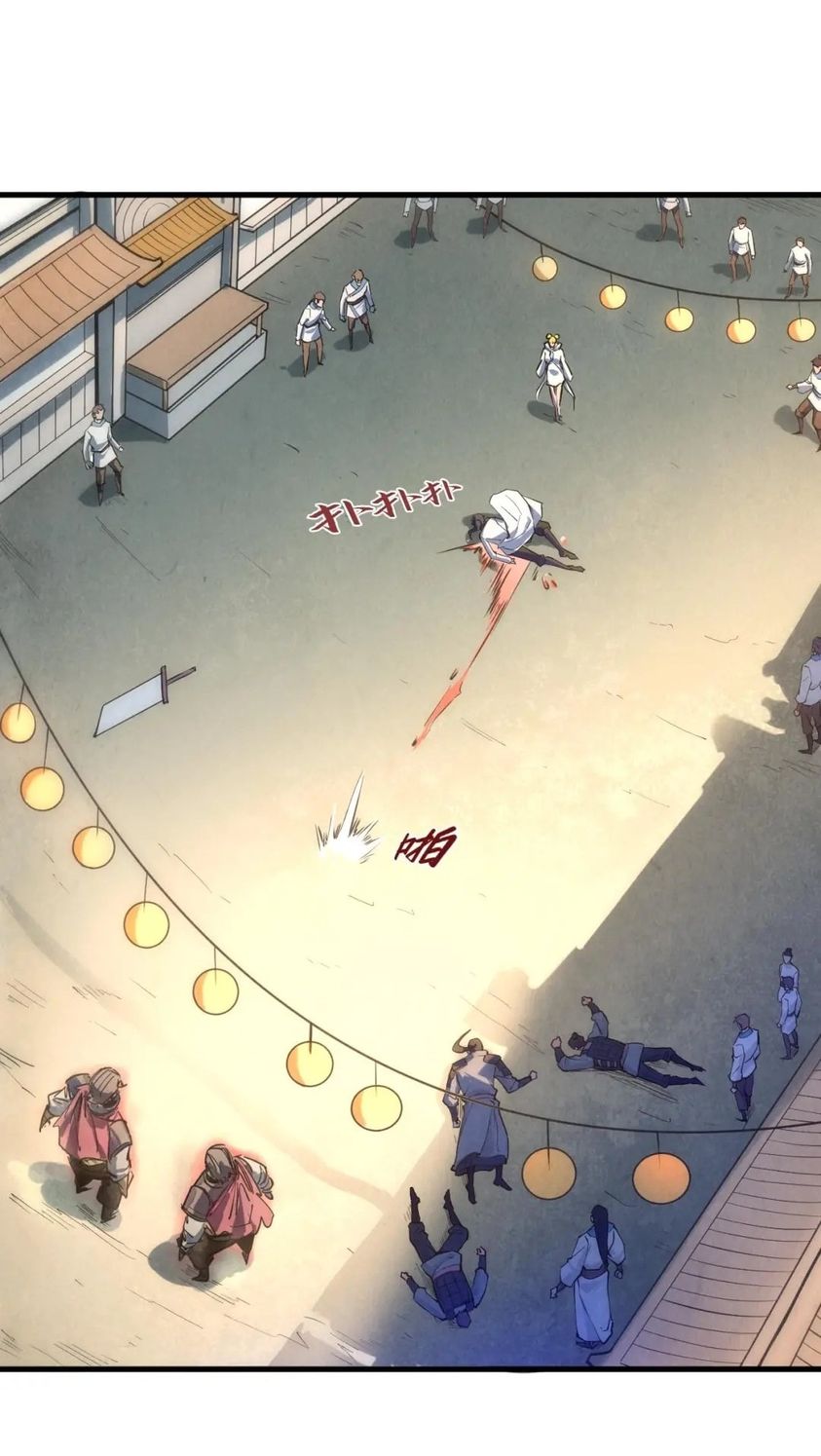 จักรพรรดิ์สูงสุดนิรันดร์ ตอนที่ 28 หน้า 10