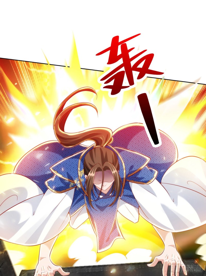 Dominate The Three Realms ตอนที่ 169 หน้า 25