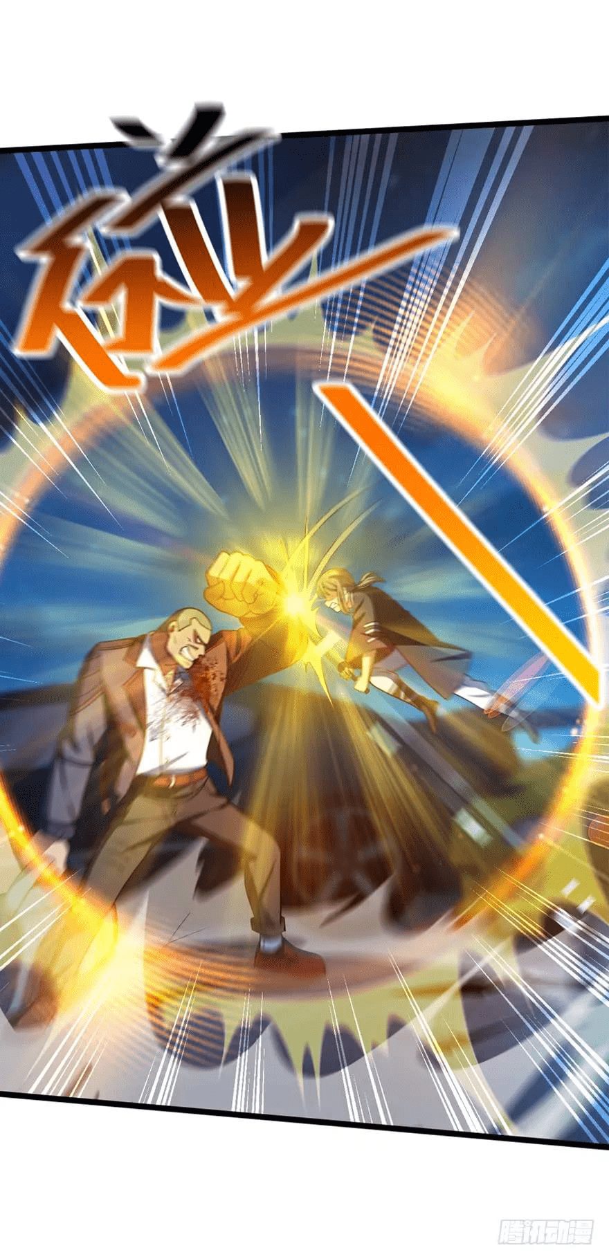 The new life of the Kuan King-ชีวิตใหม่ของราชาจอมกวน ตอนที่ 26 หน้า 14