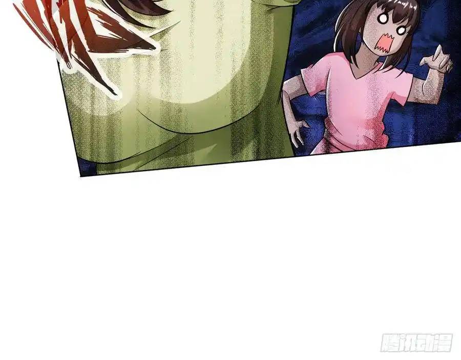 The Strongest Death System ตอนที่ 18 หน้า 47